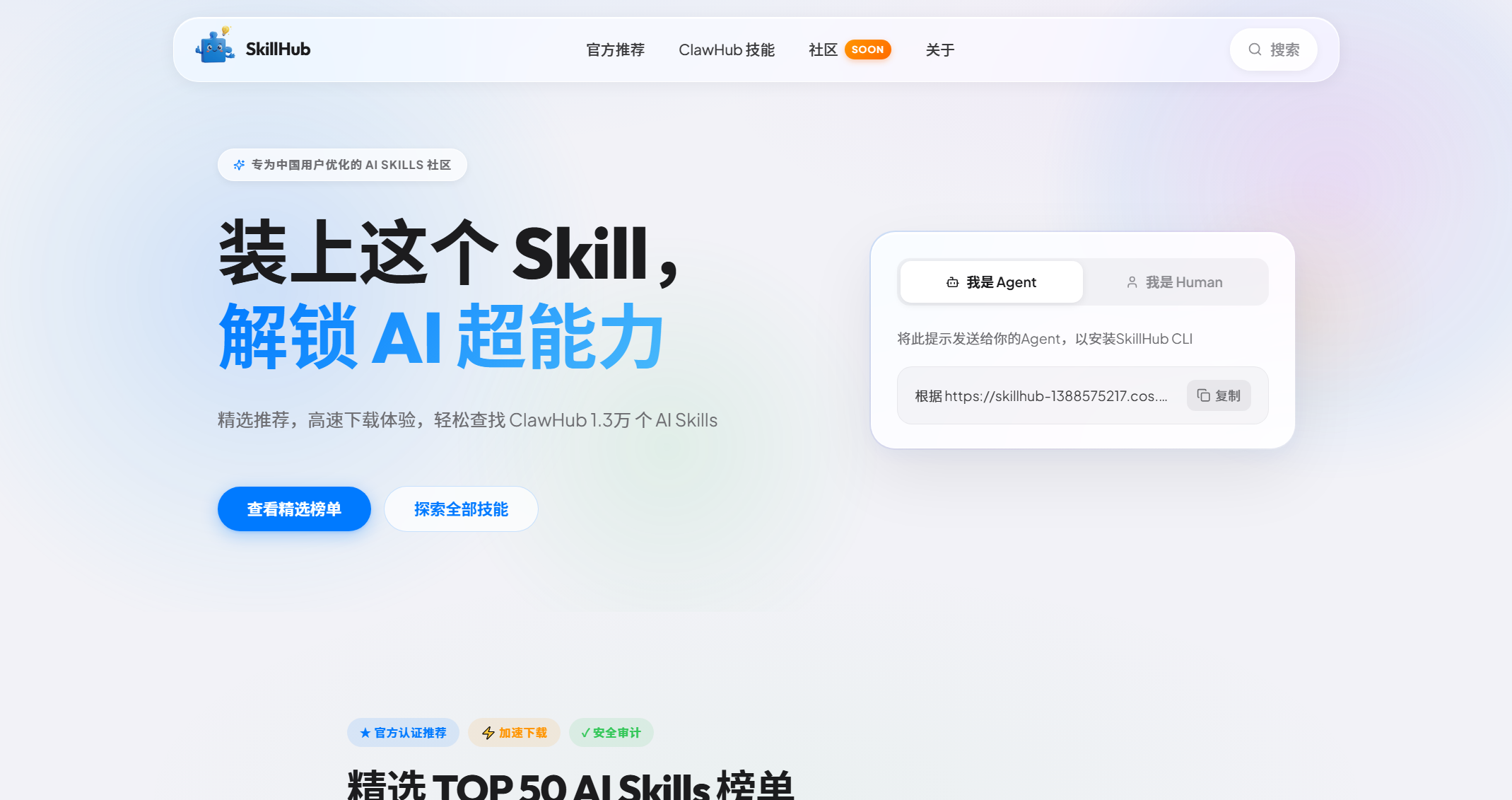 截图 1