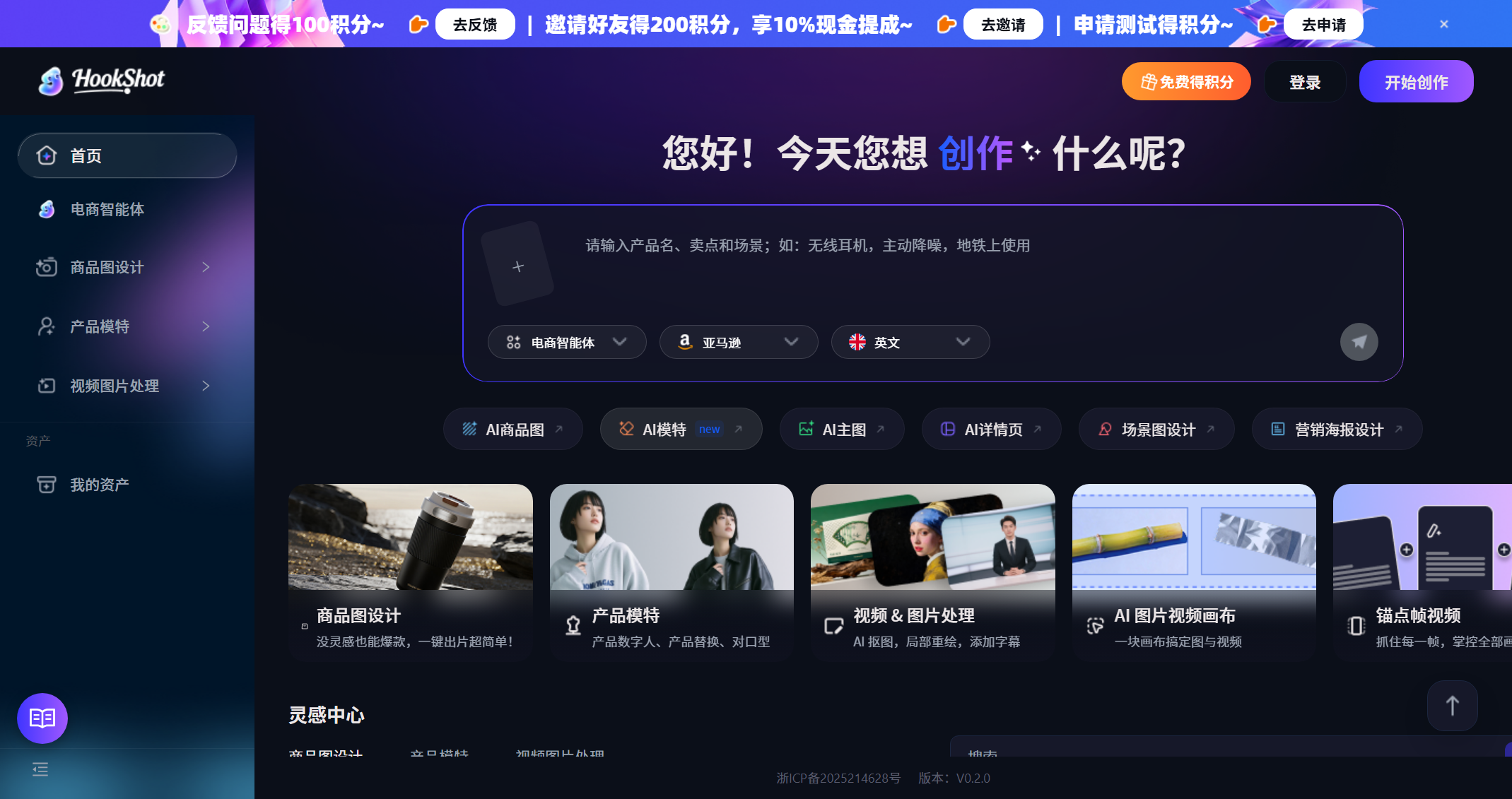 截图 1