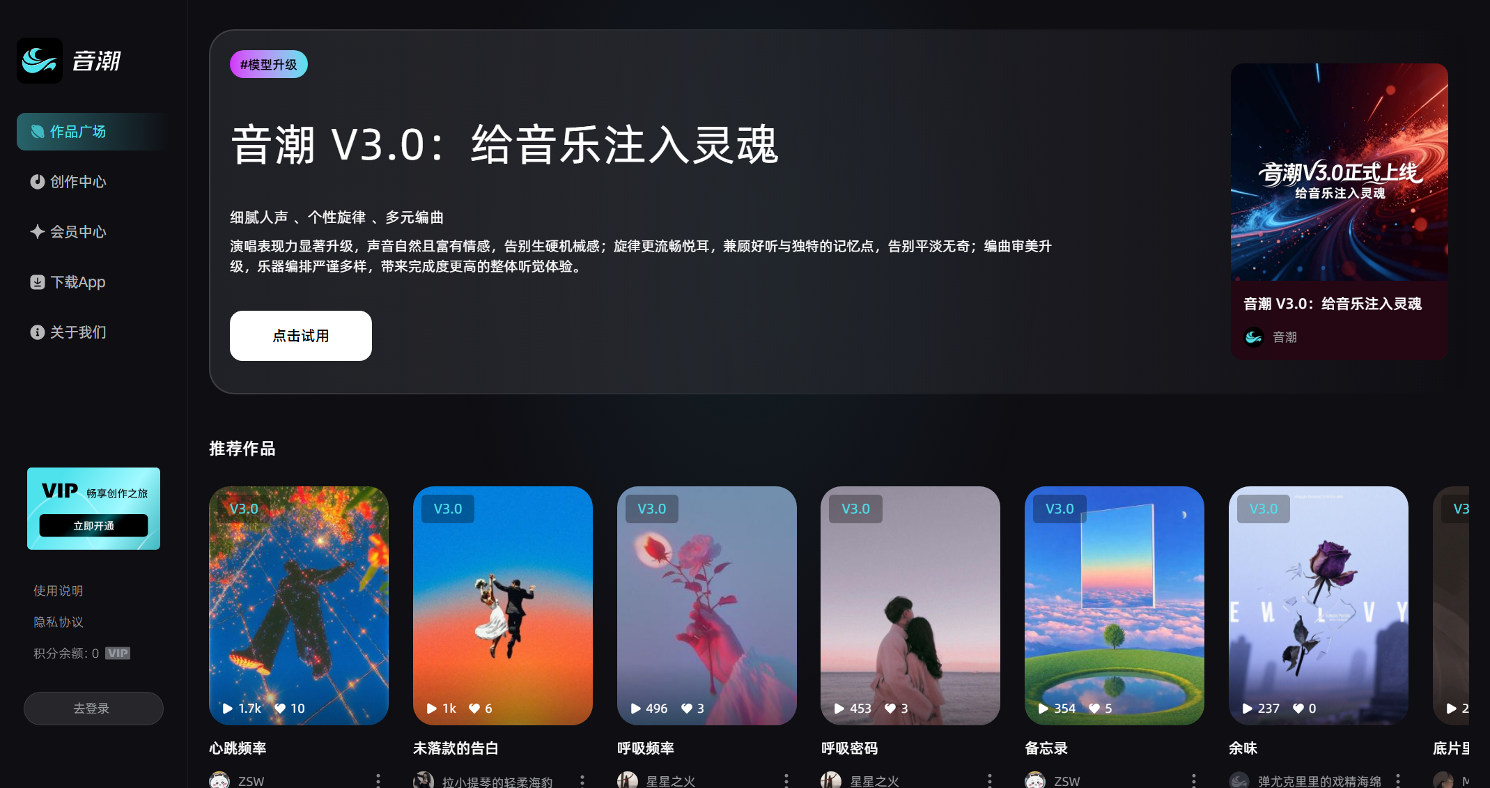 截图 2