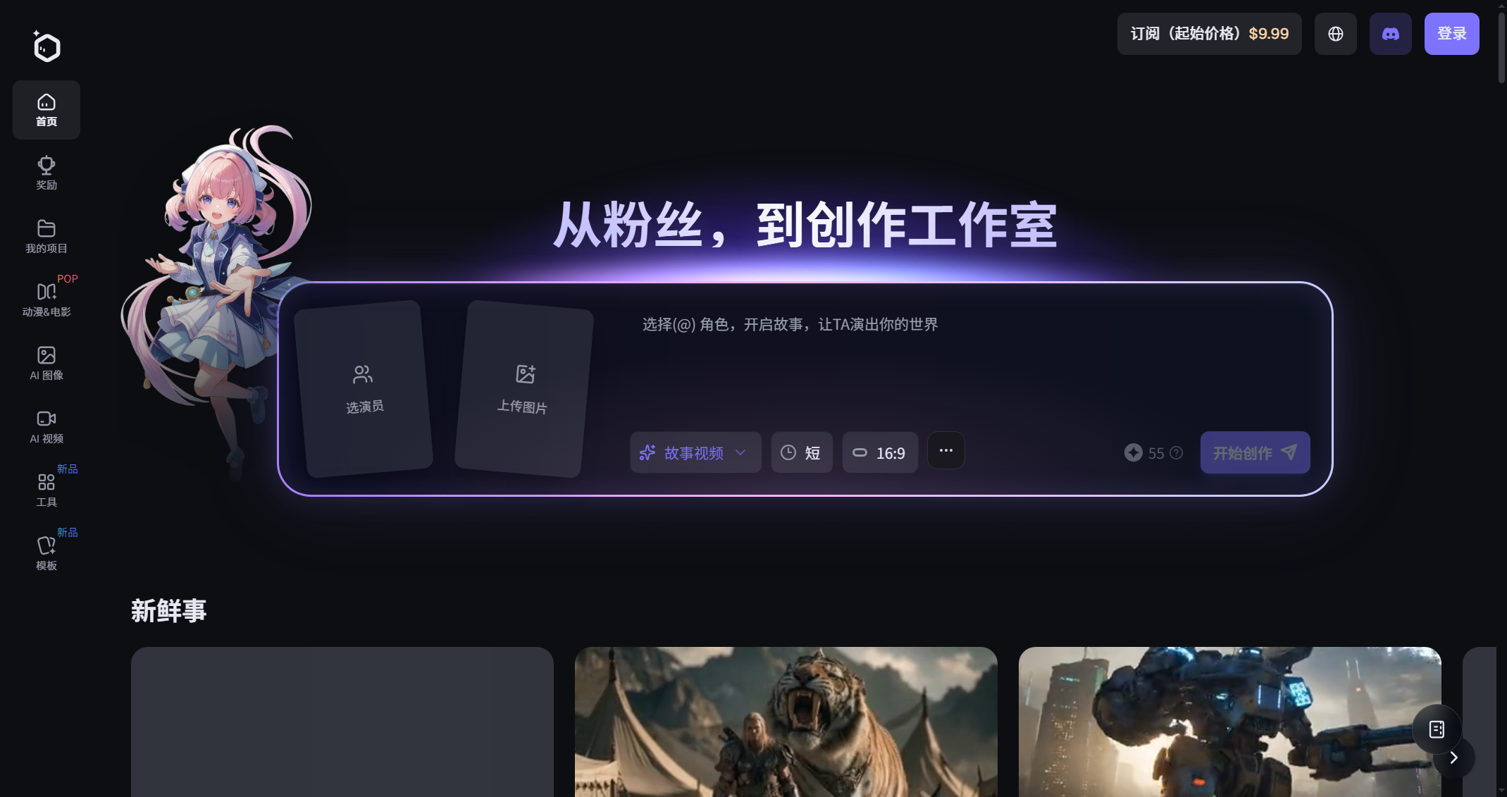 截图 3
