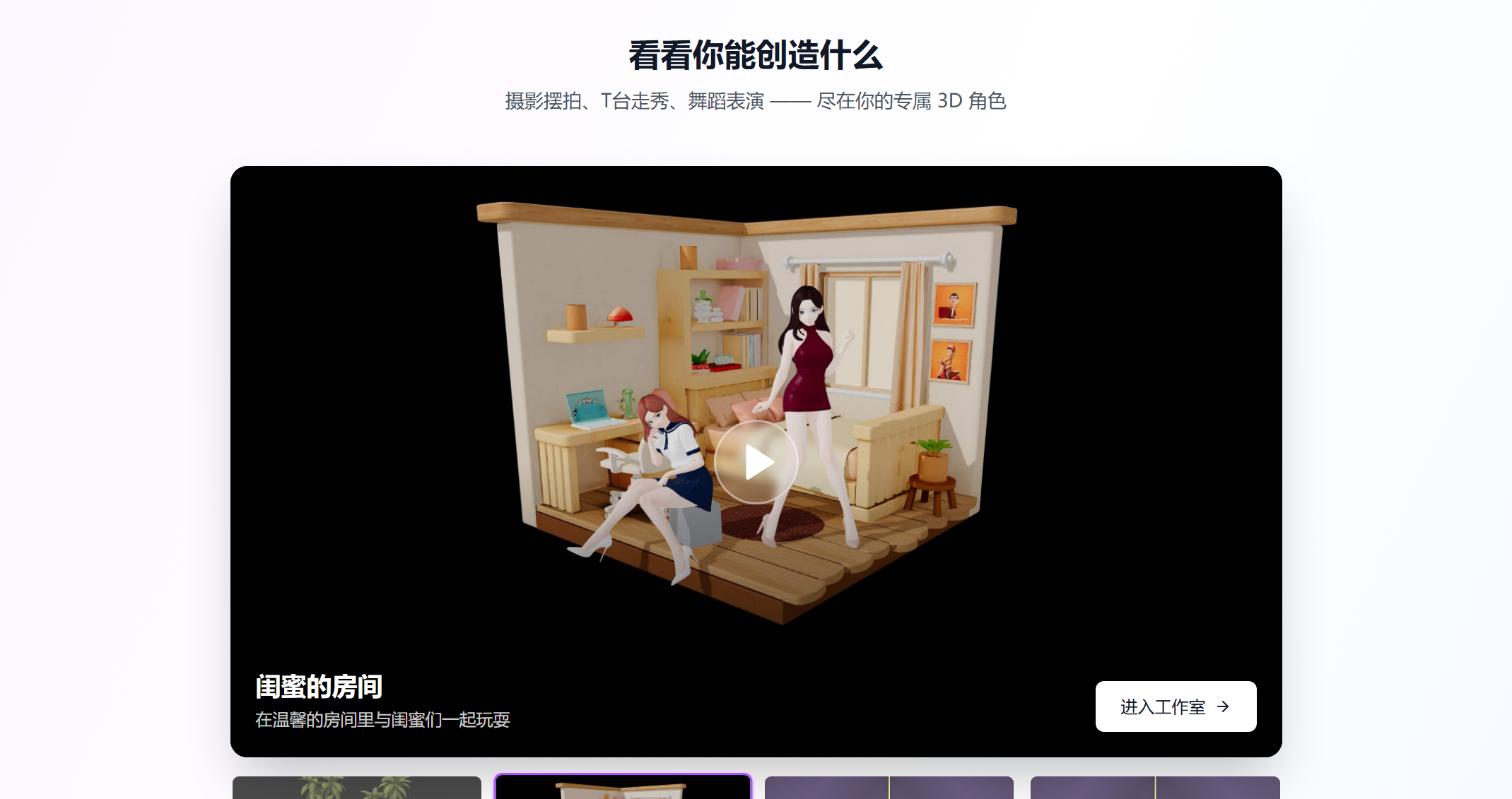 截图 2