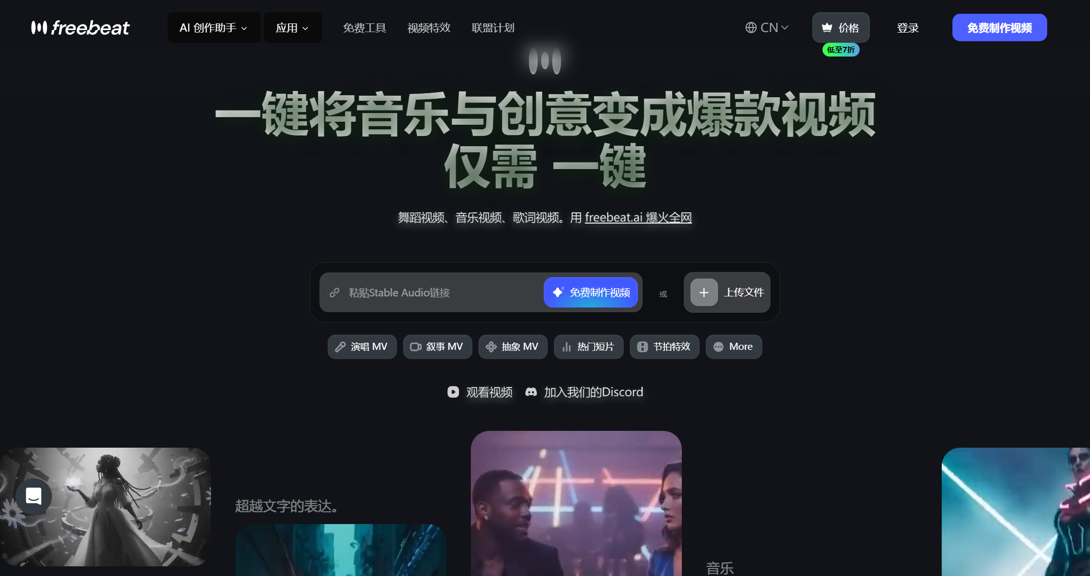 截图 2