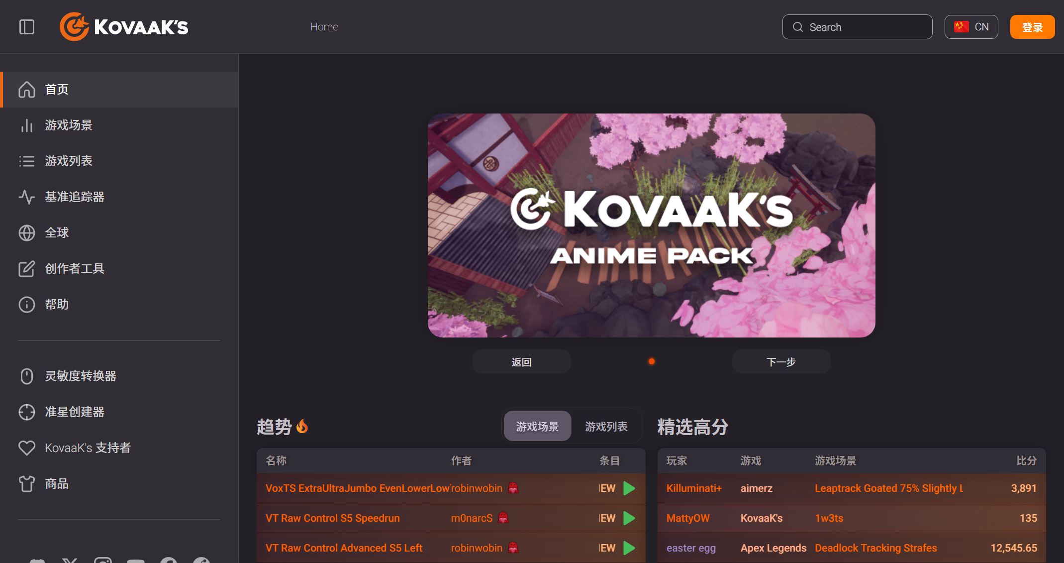 KovaaK's