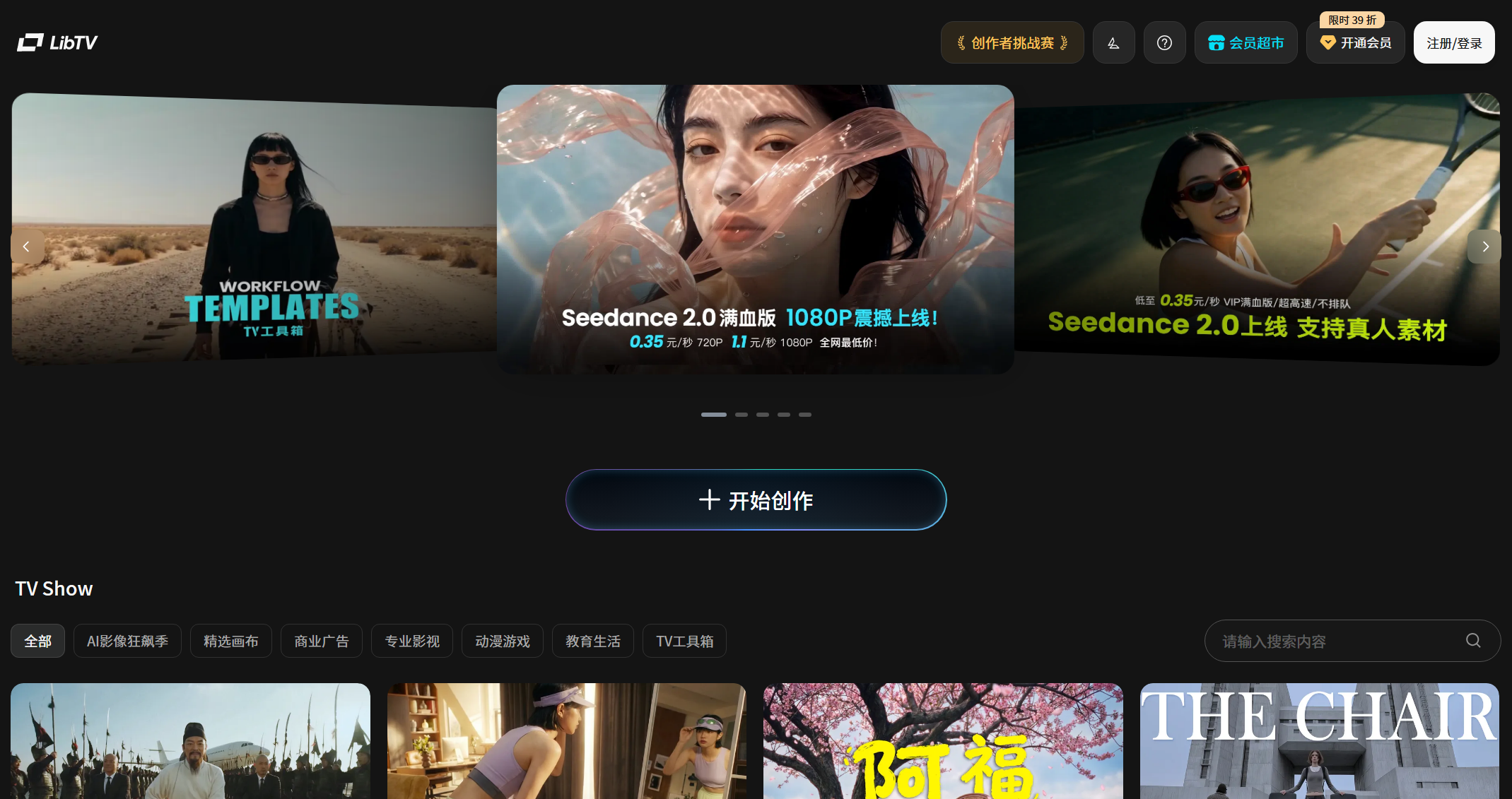 截图 1
