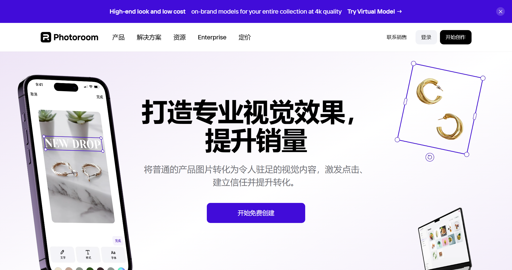 截图 2