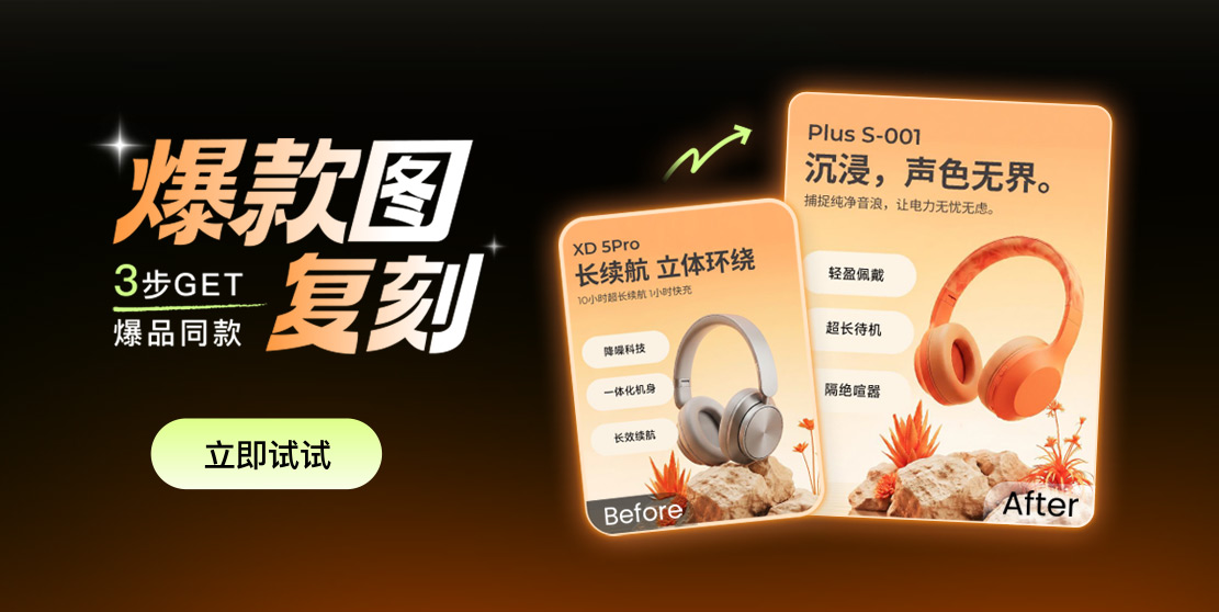 美图设计室