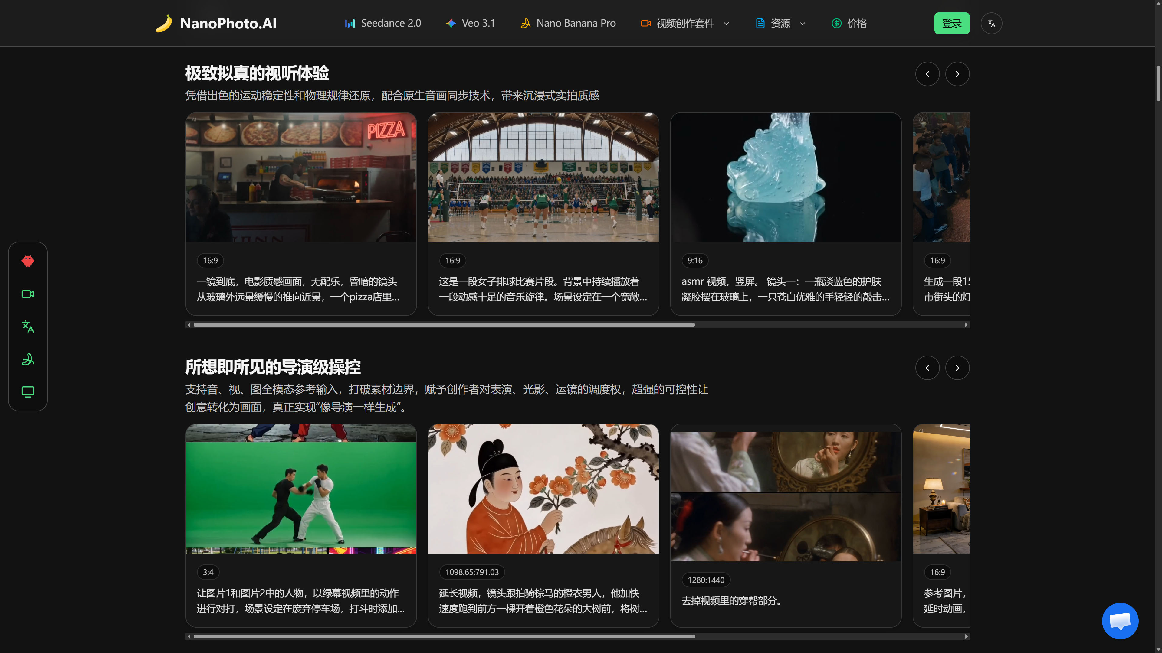 截图 1