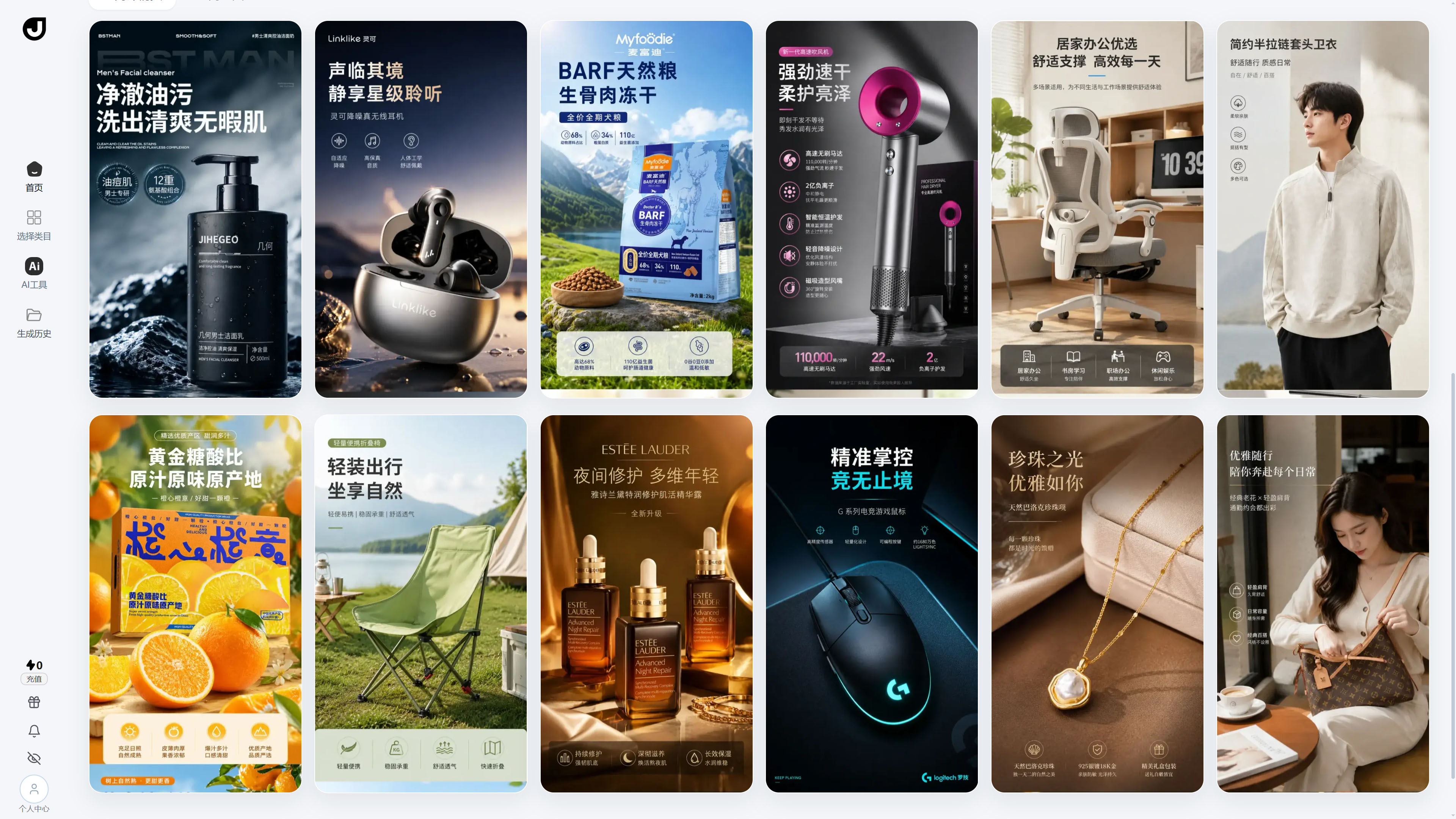 截图 1