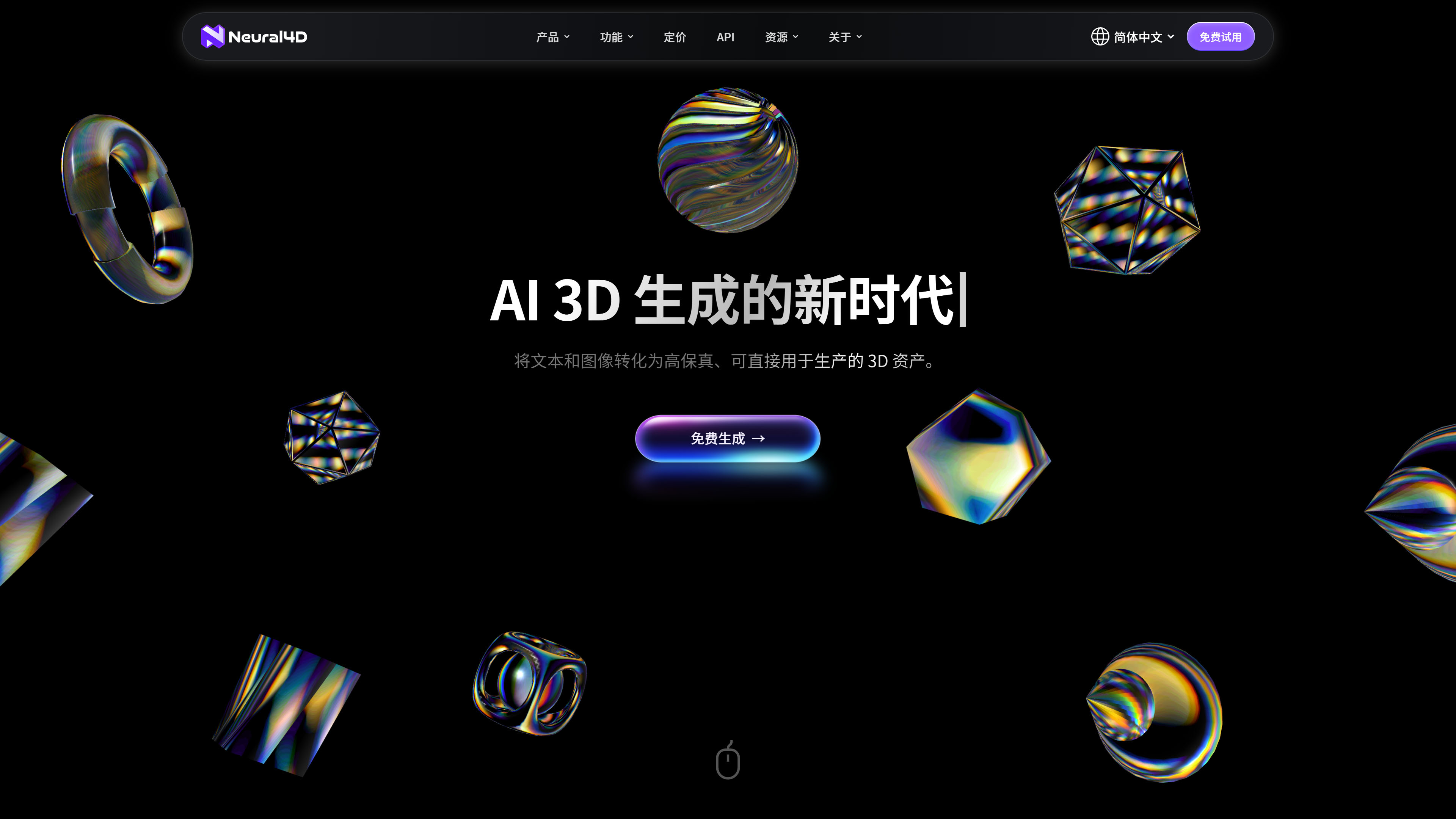 Neural4D