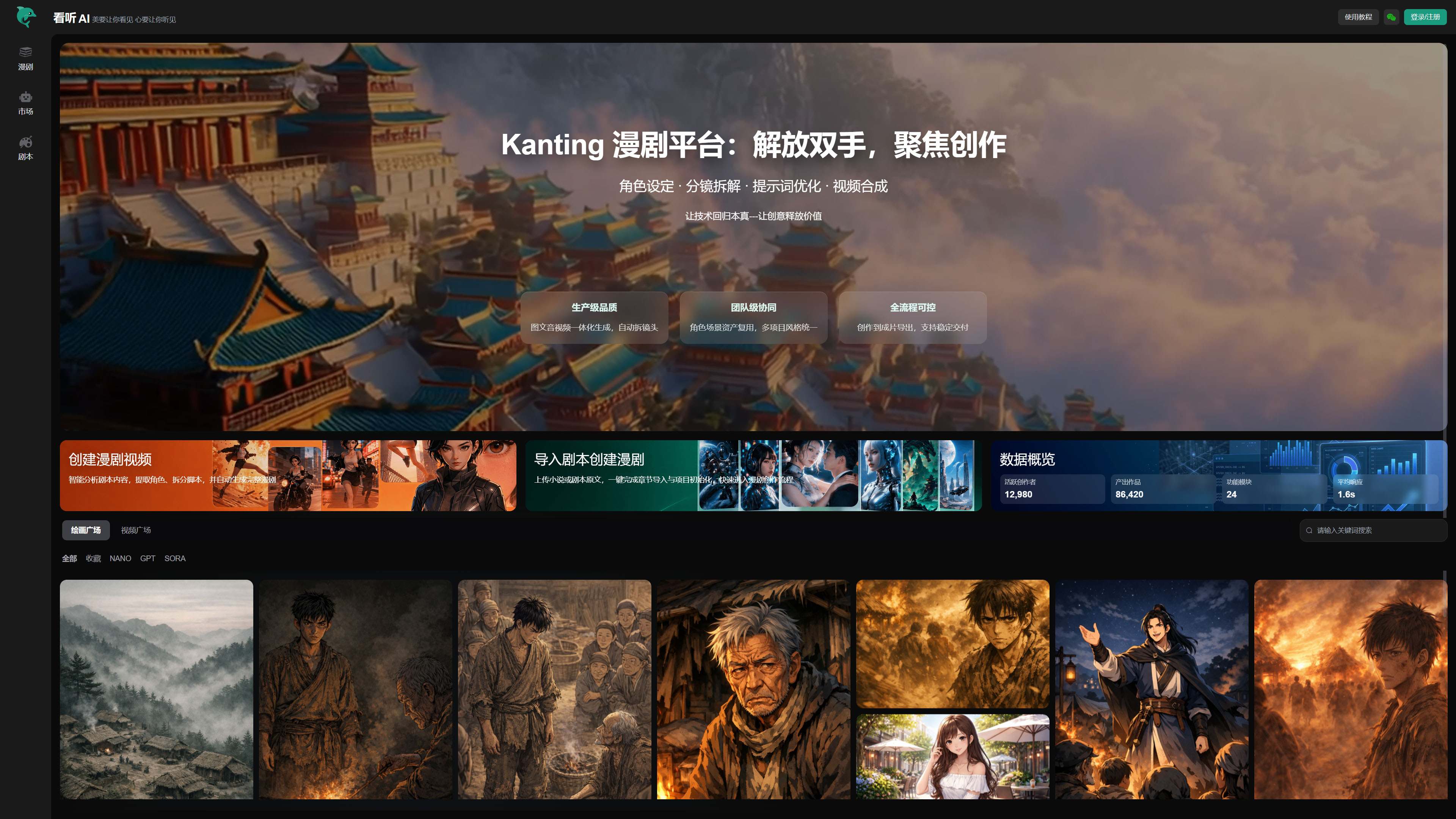 截图 1