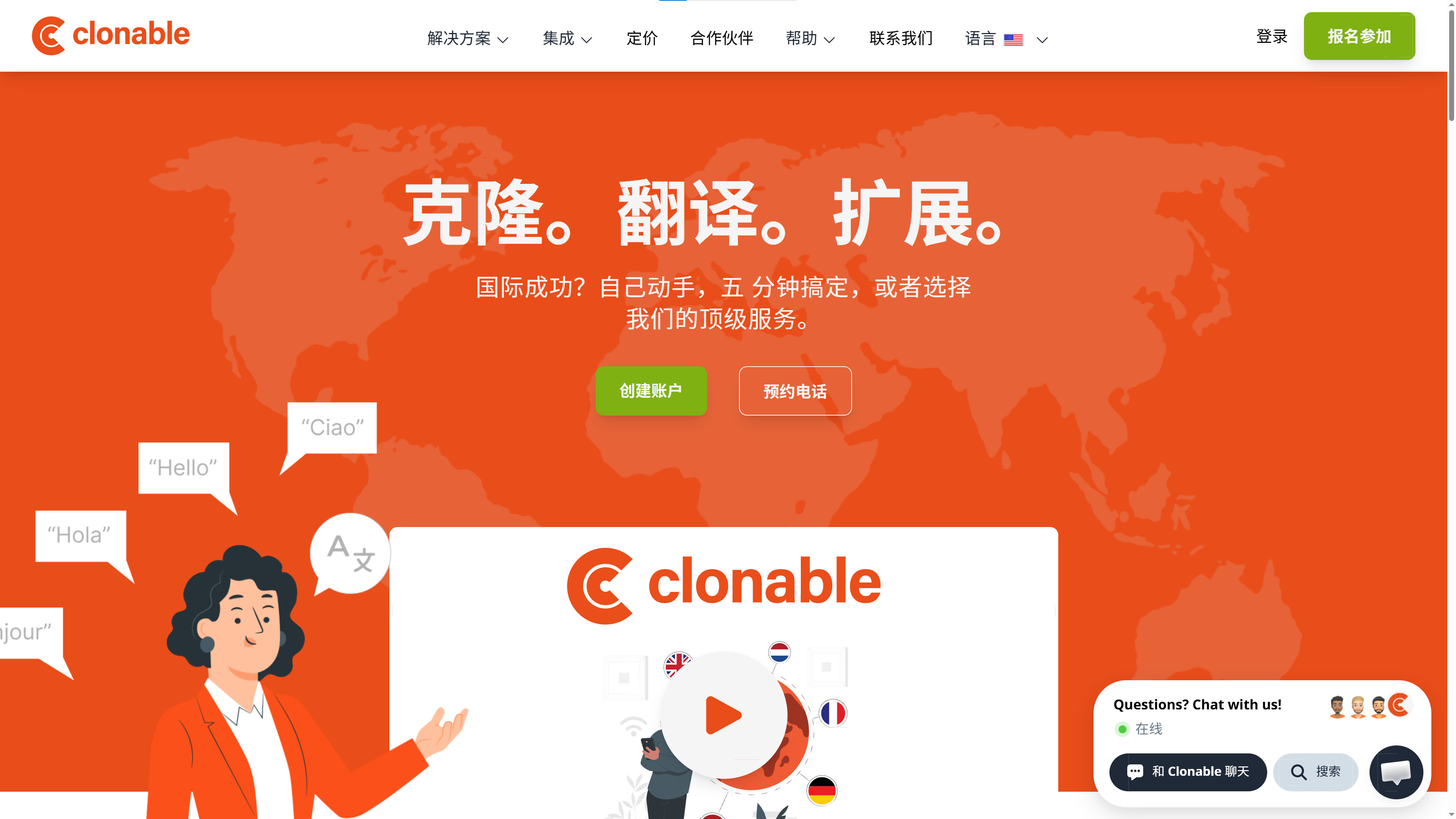 截图 1
