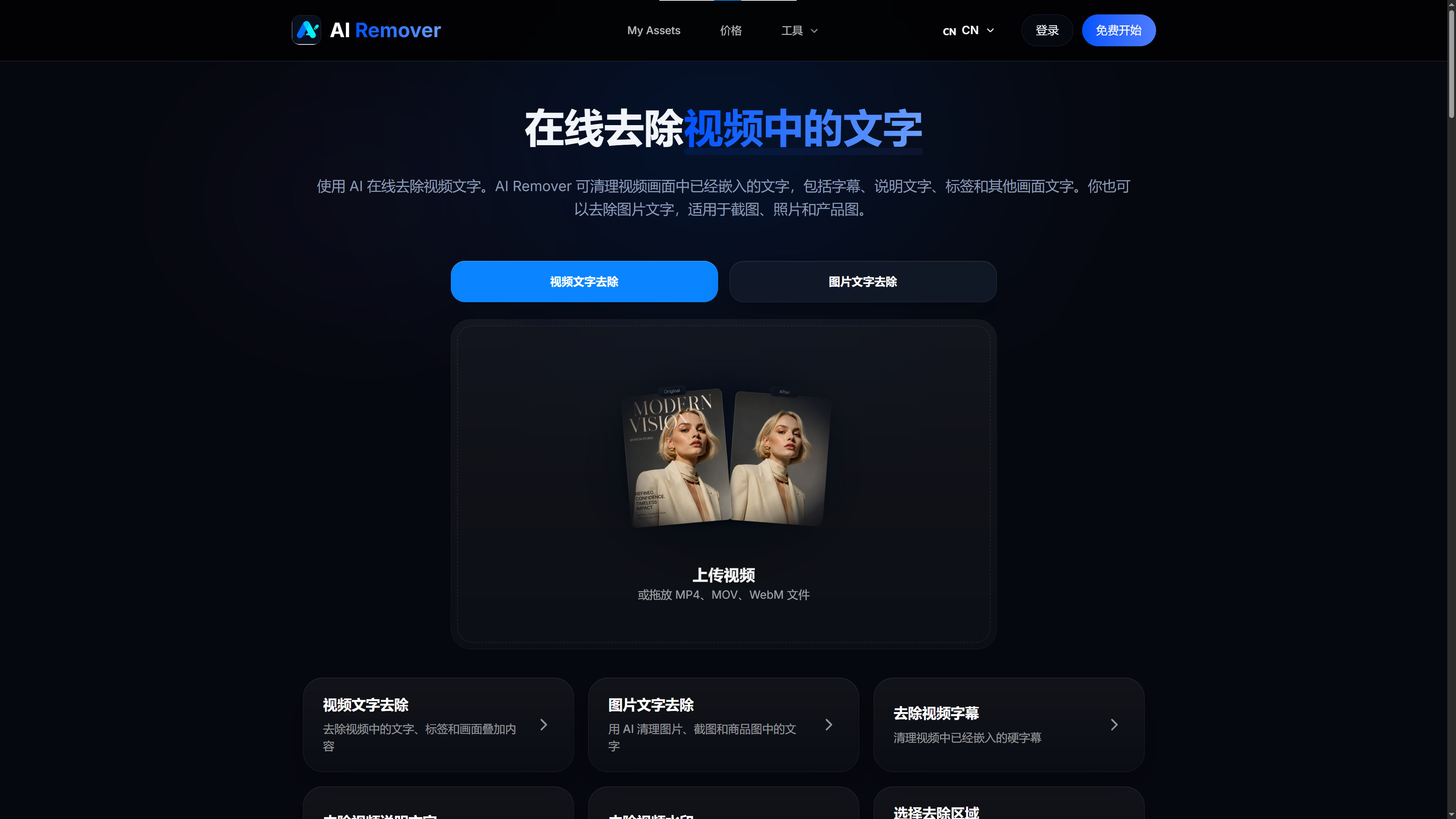截图 2