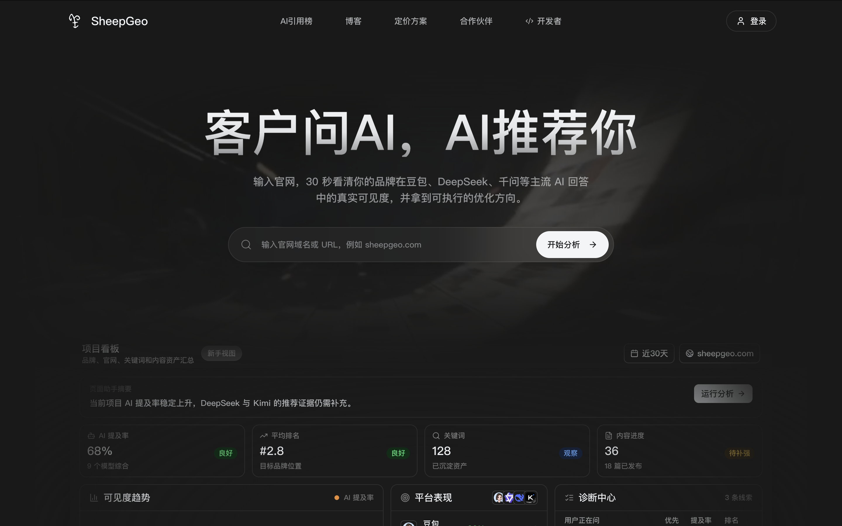 截图 1