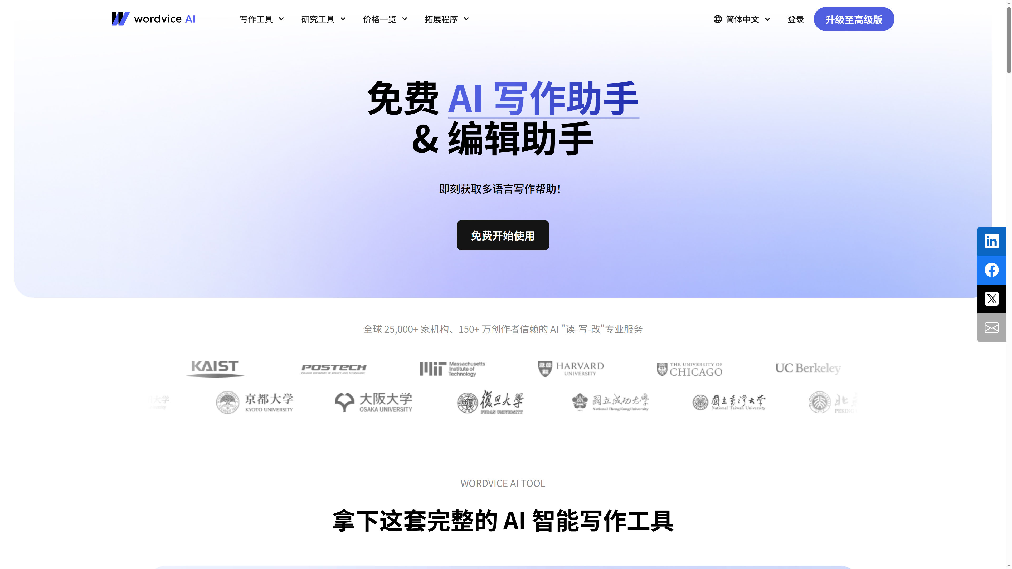 截图 2