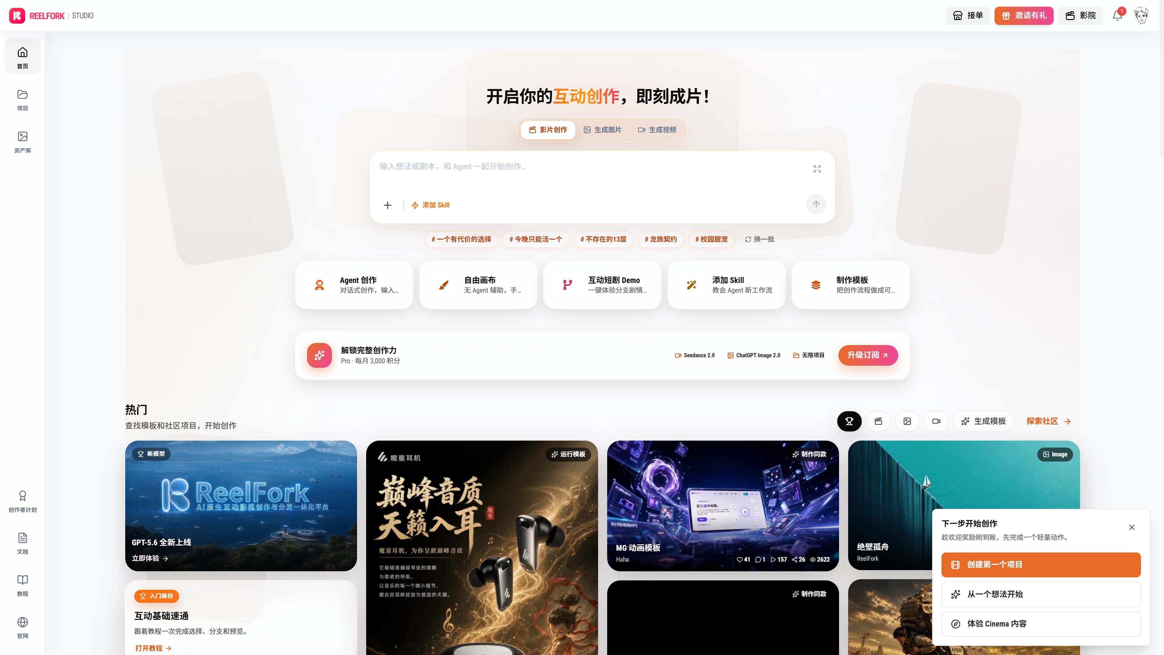 截图 1