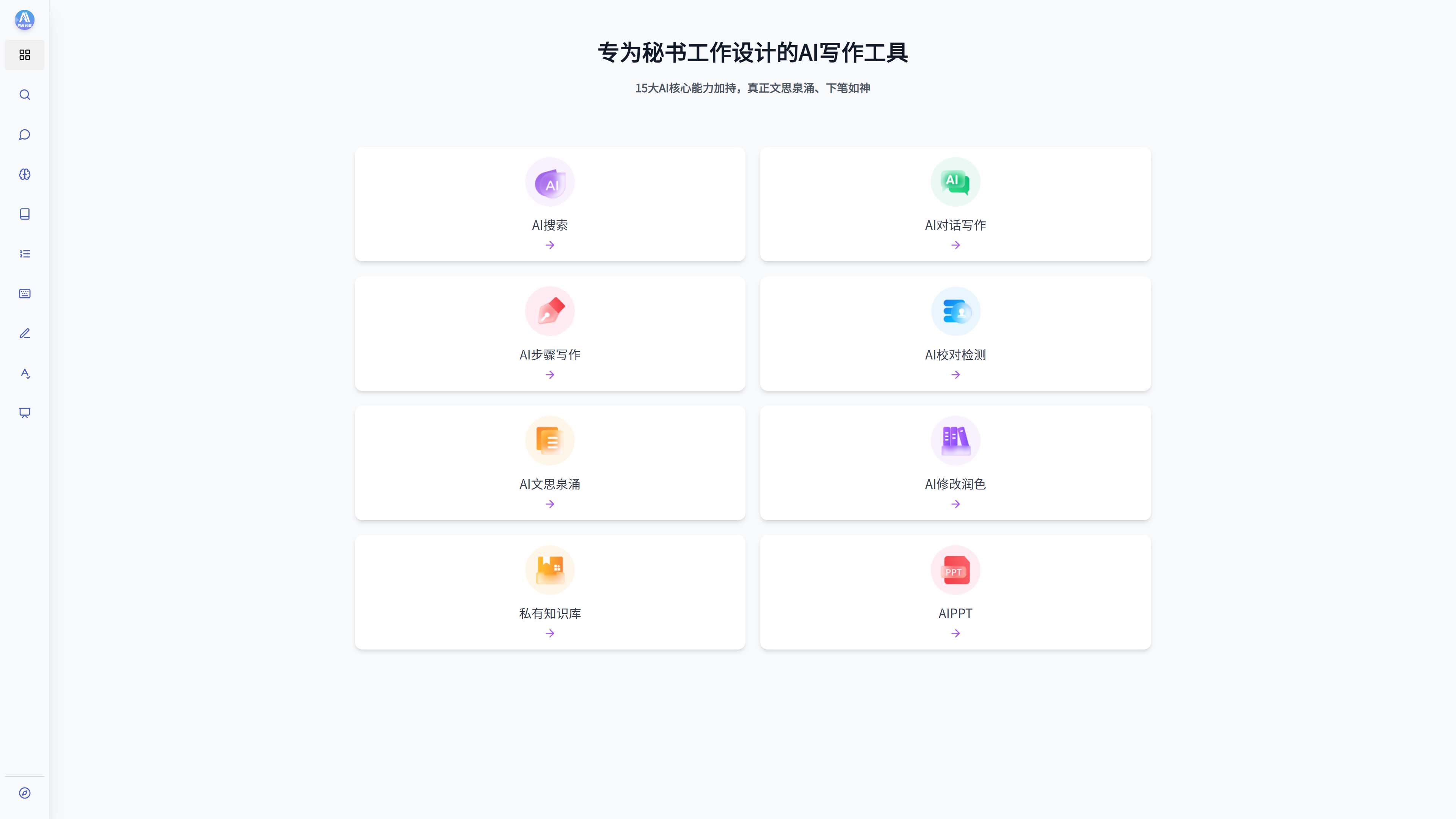 截图 1
