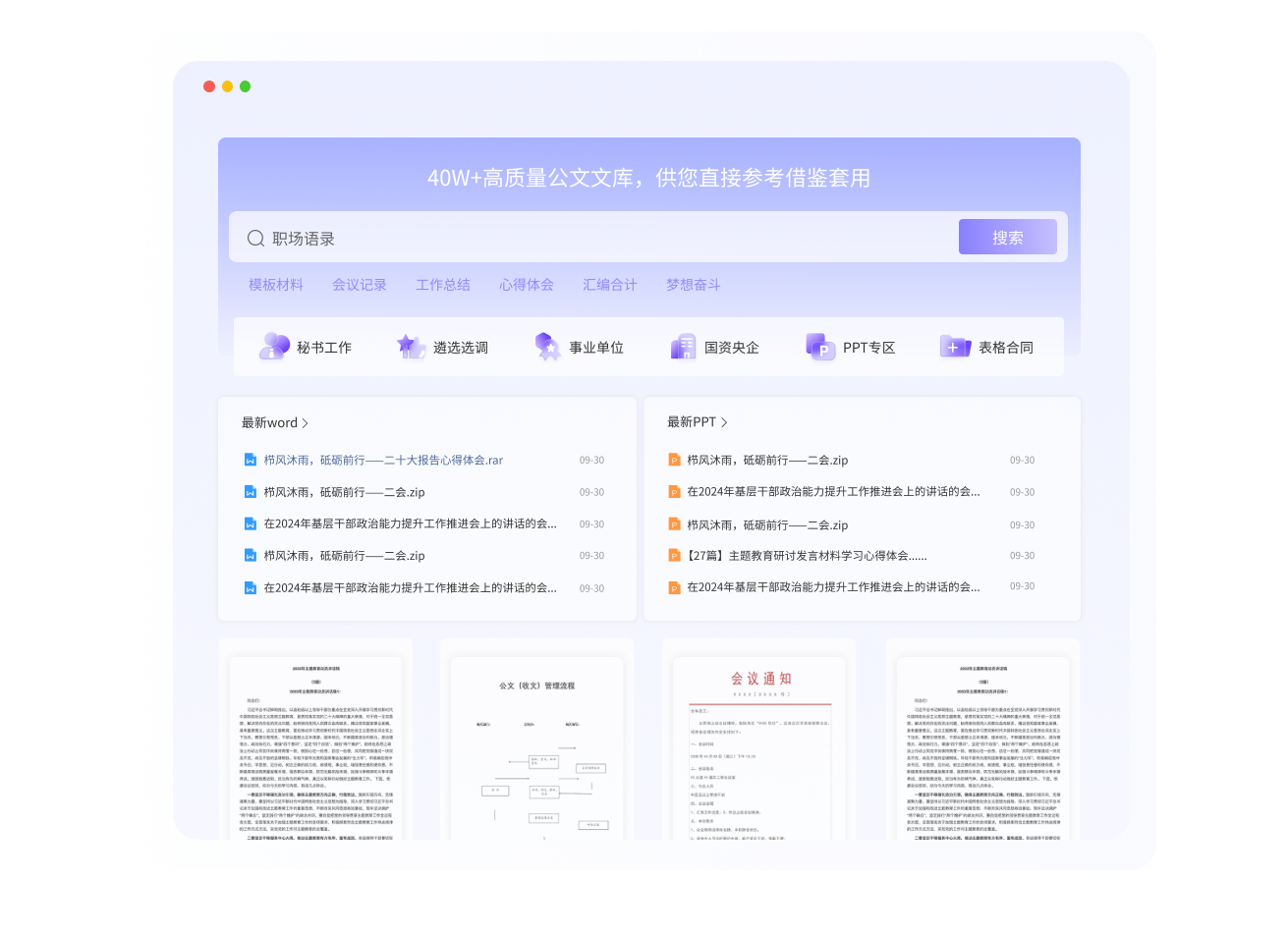 截图 2