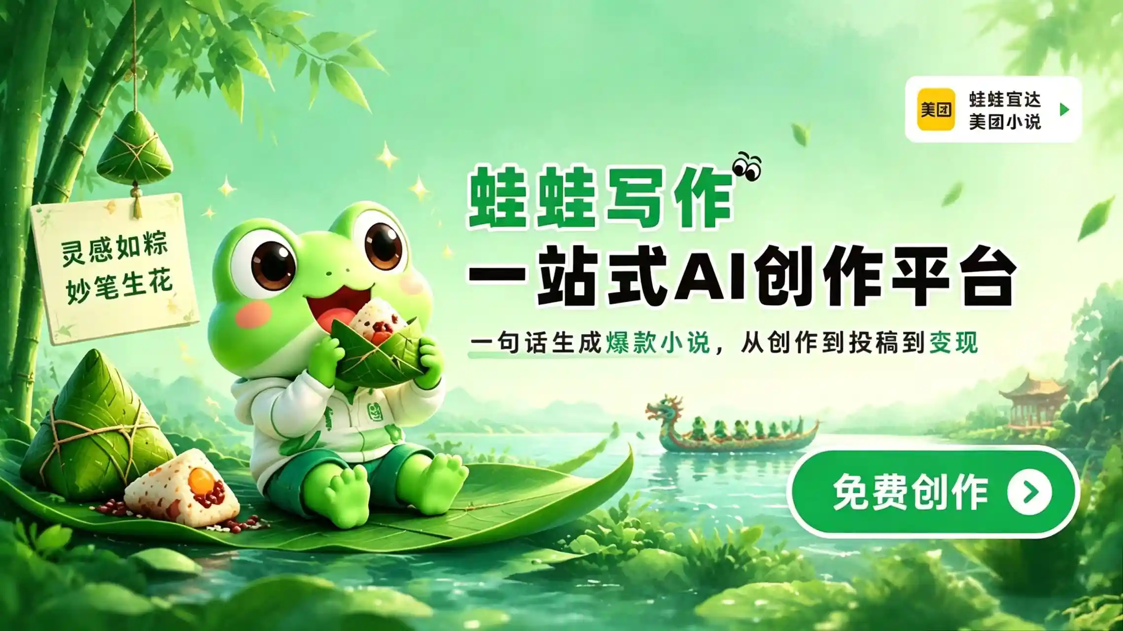 截图 3