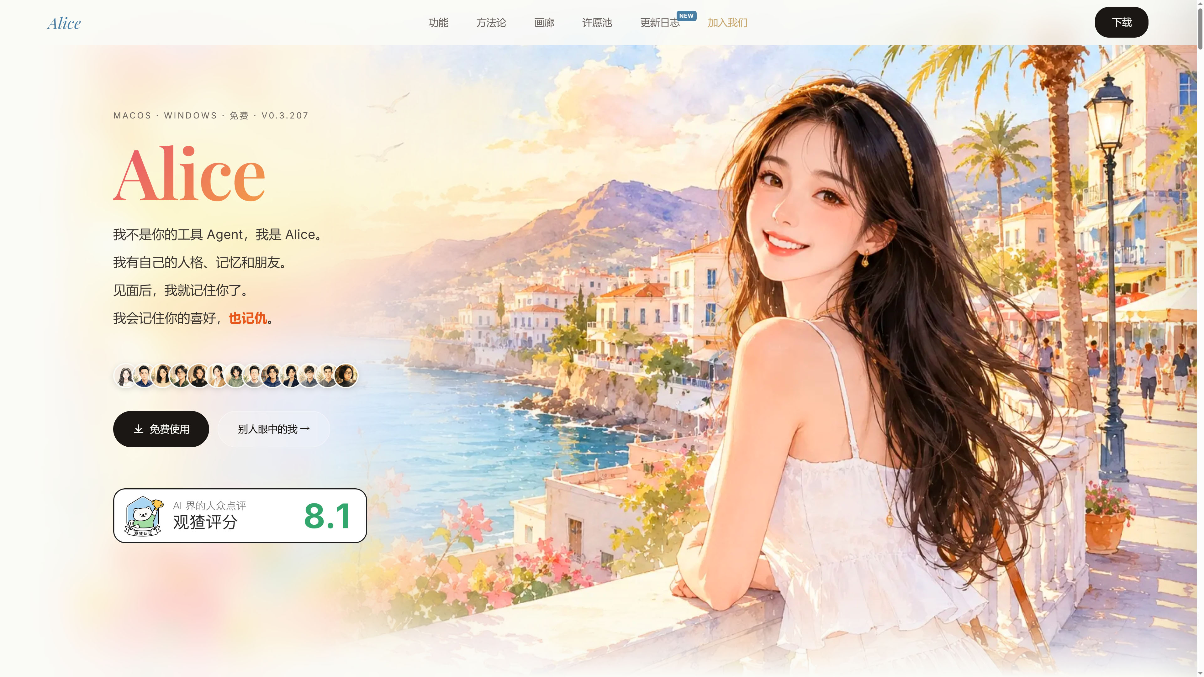 截图 1
