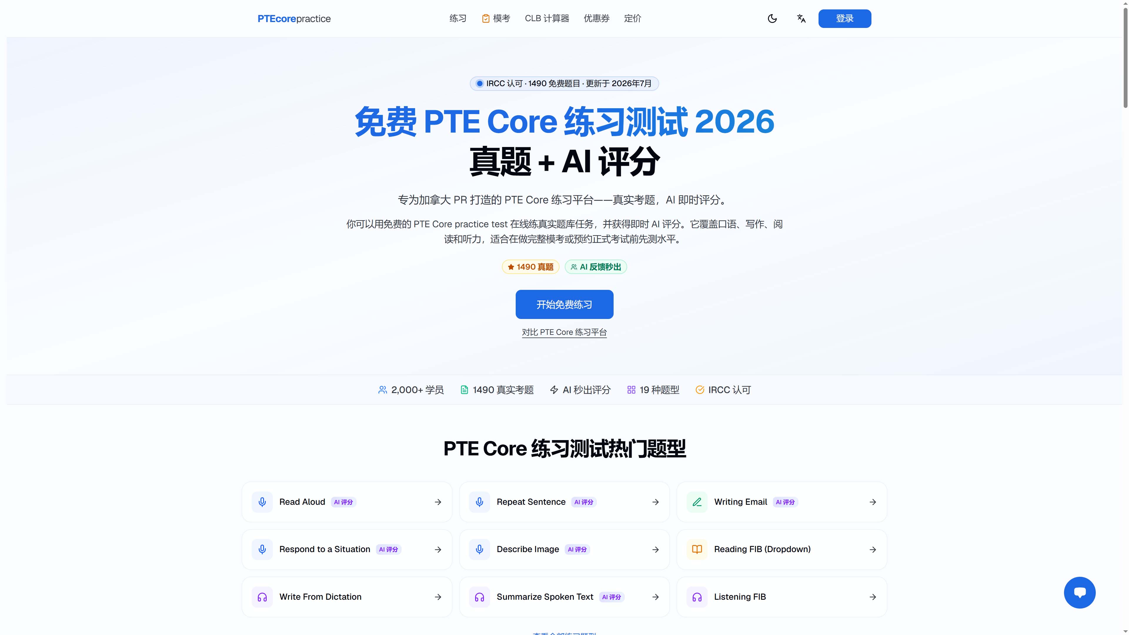 截图 1