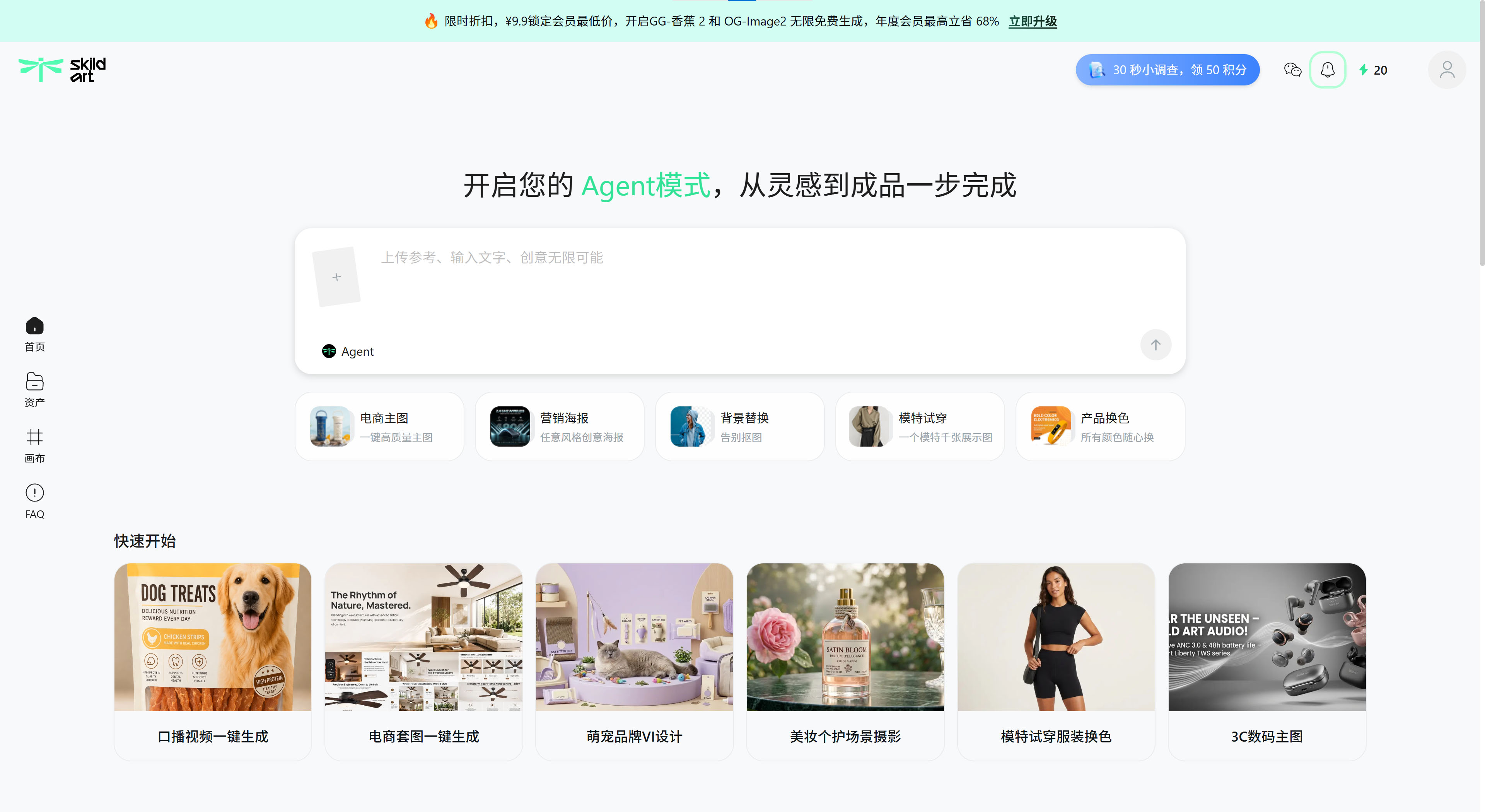 截图 2