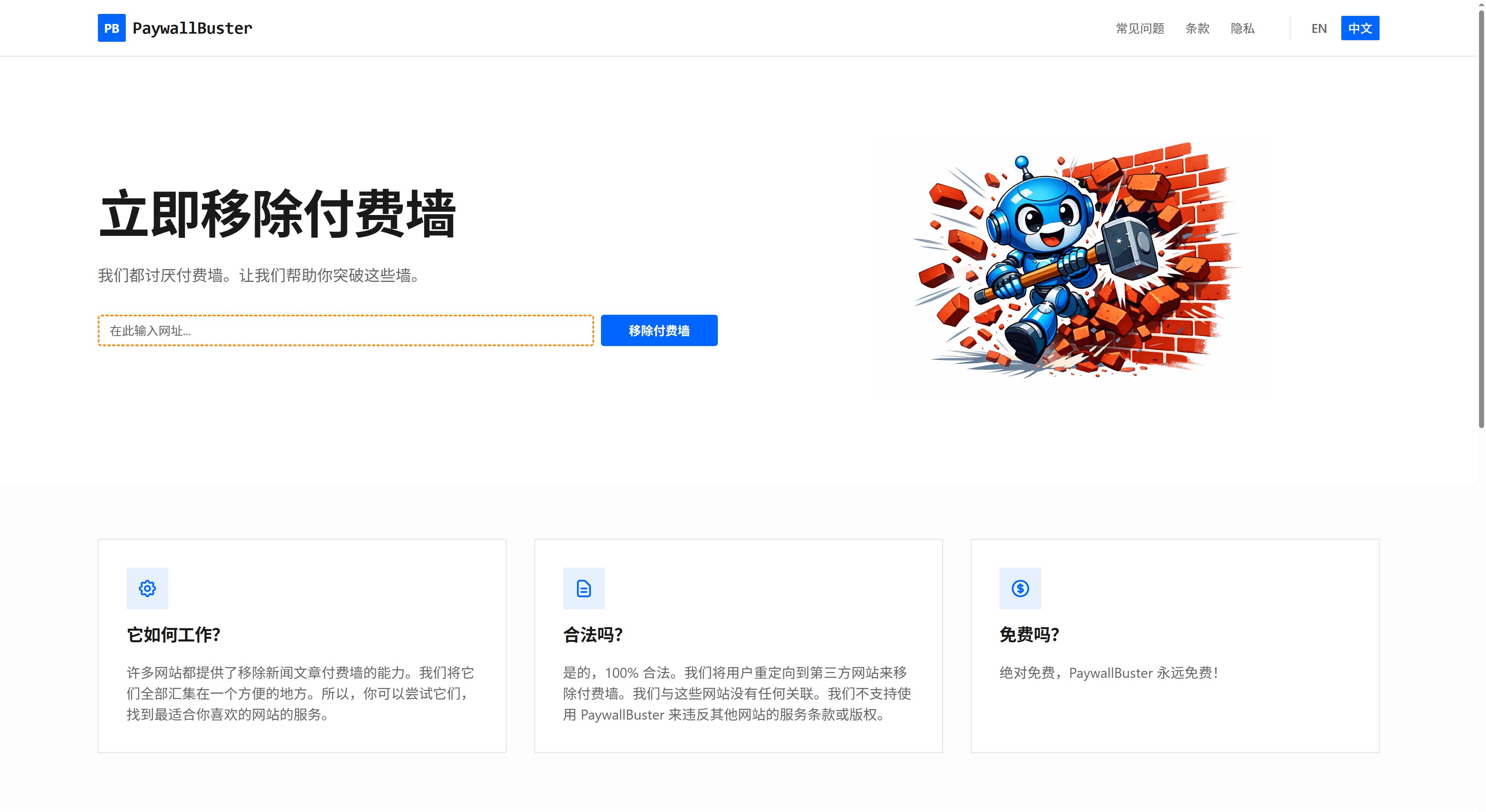 截图 1