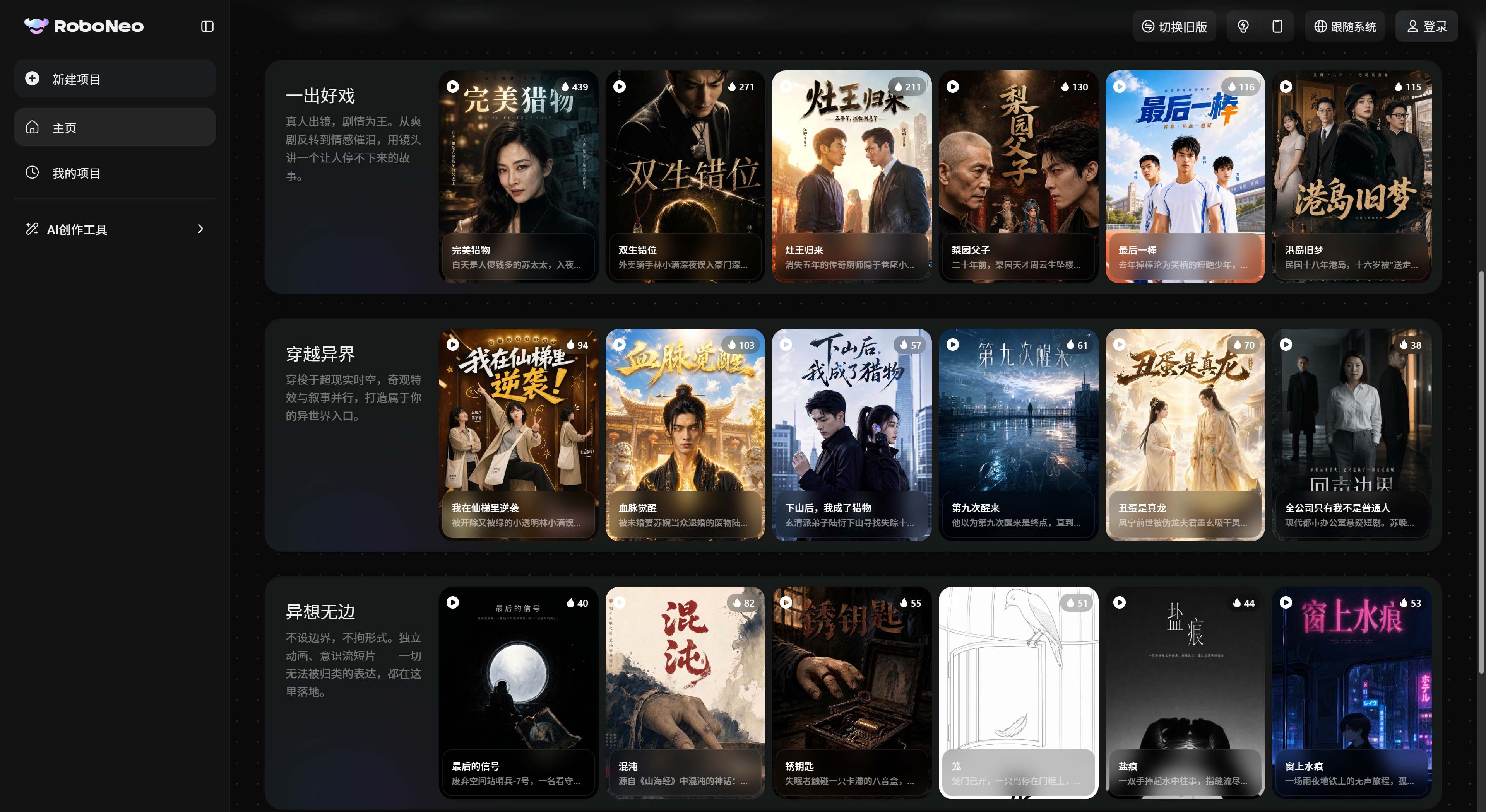 截图 1