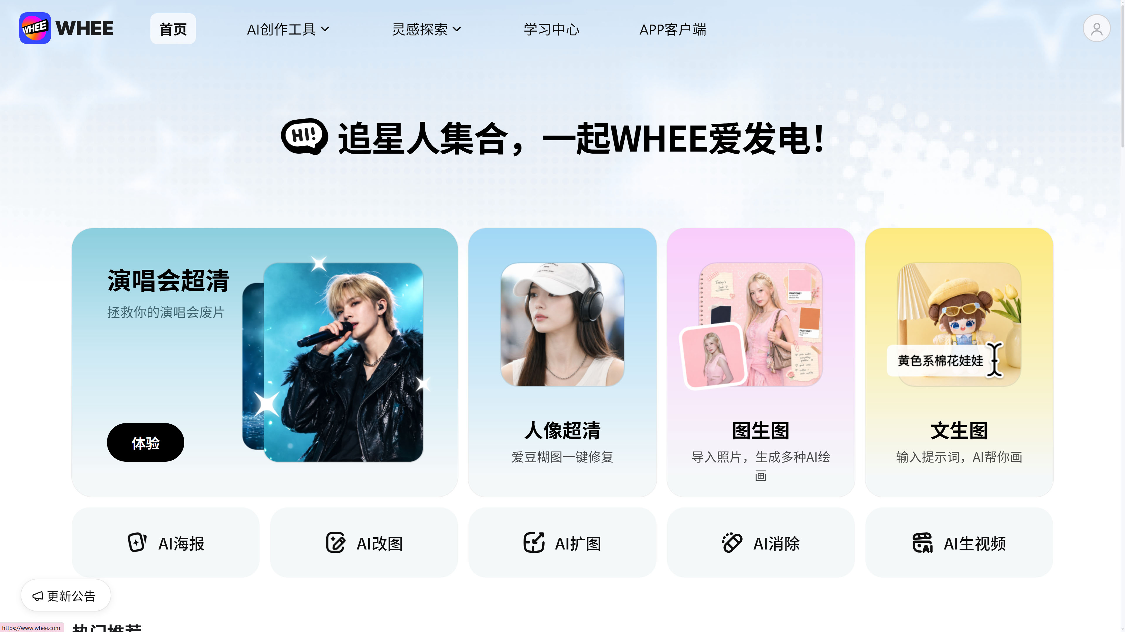 截图 1
