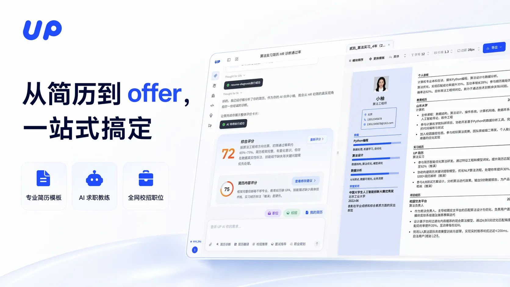截图 1