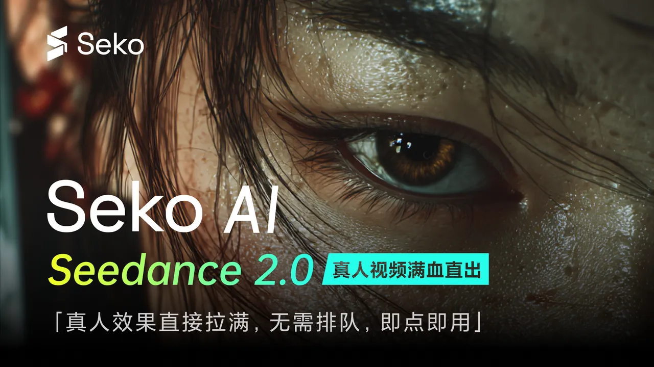 截图 2