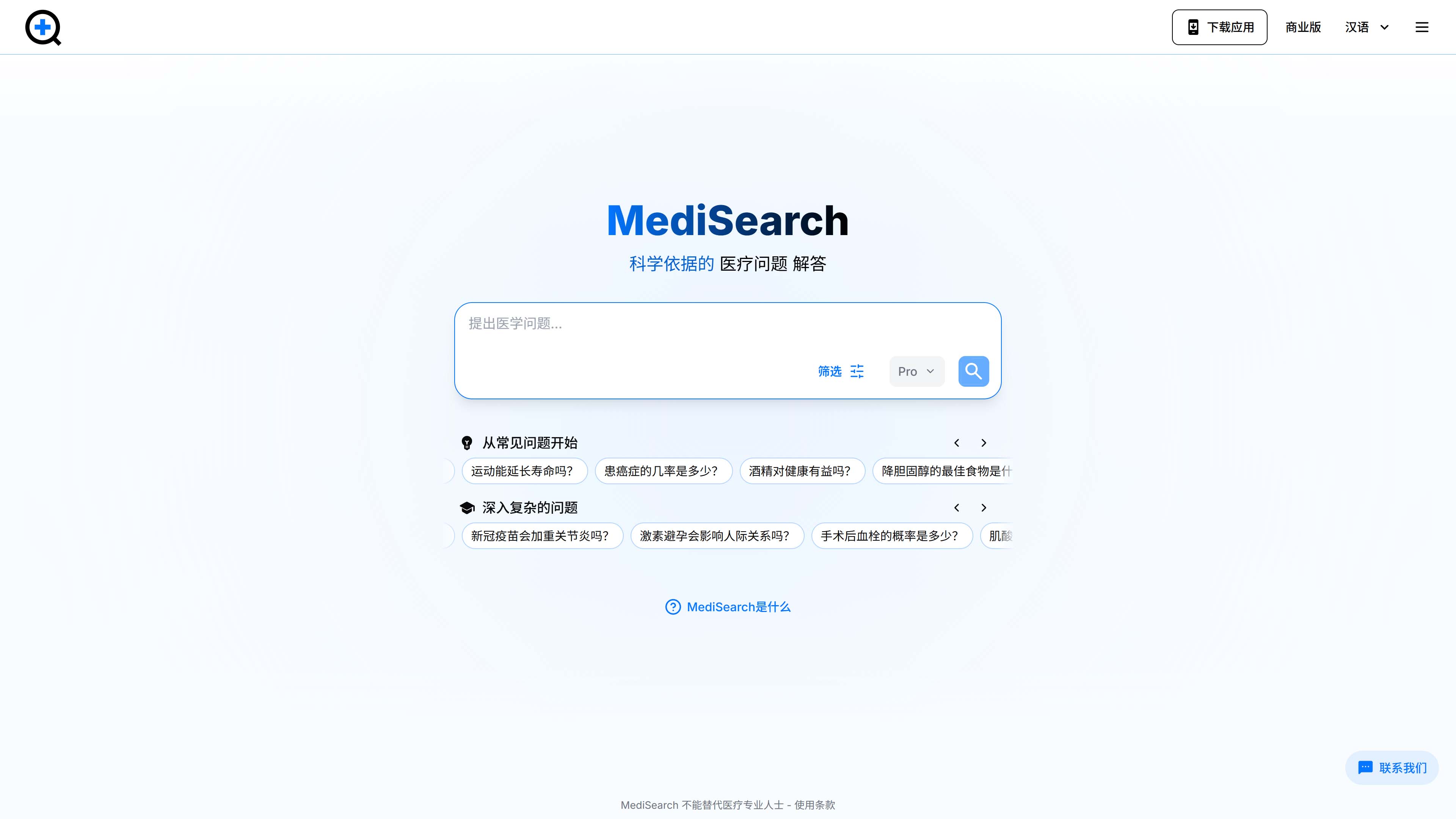 截图 2