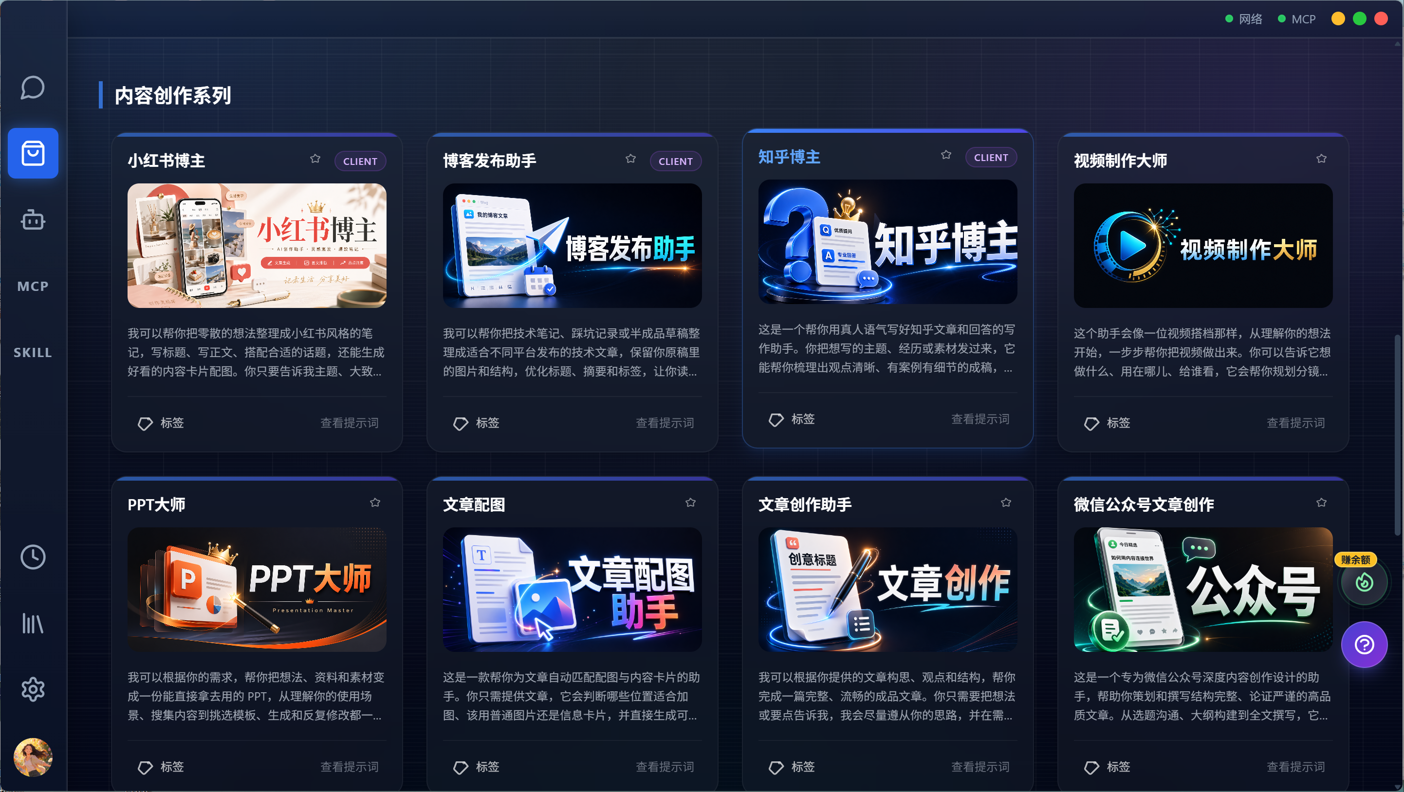 截图 2