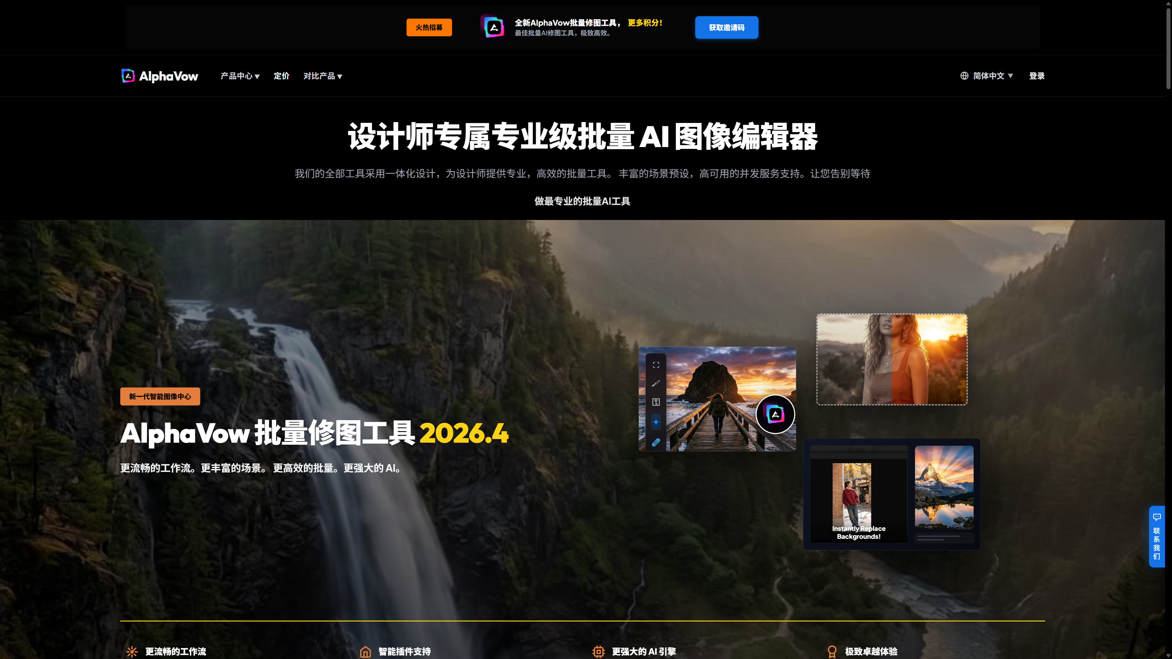 截图 1