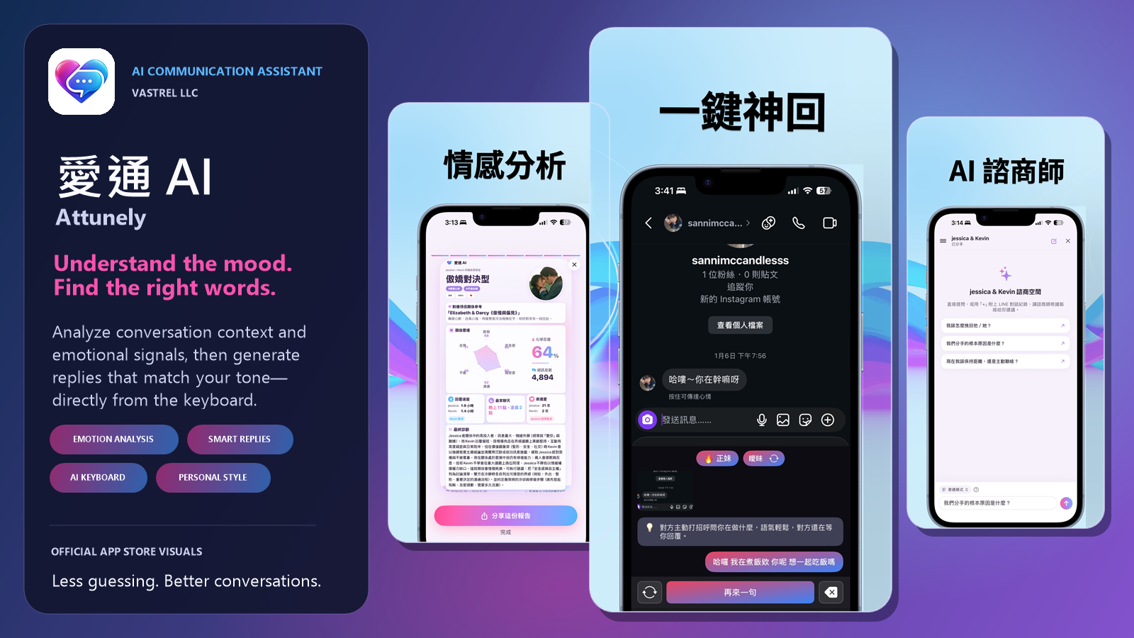 截图 2