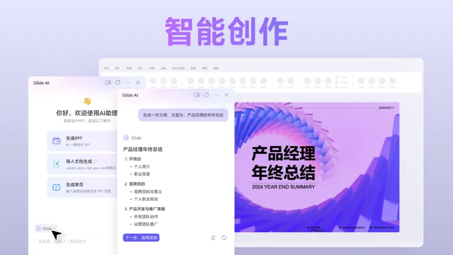 截图 2