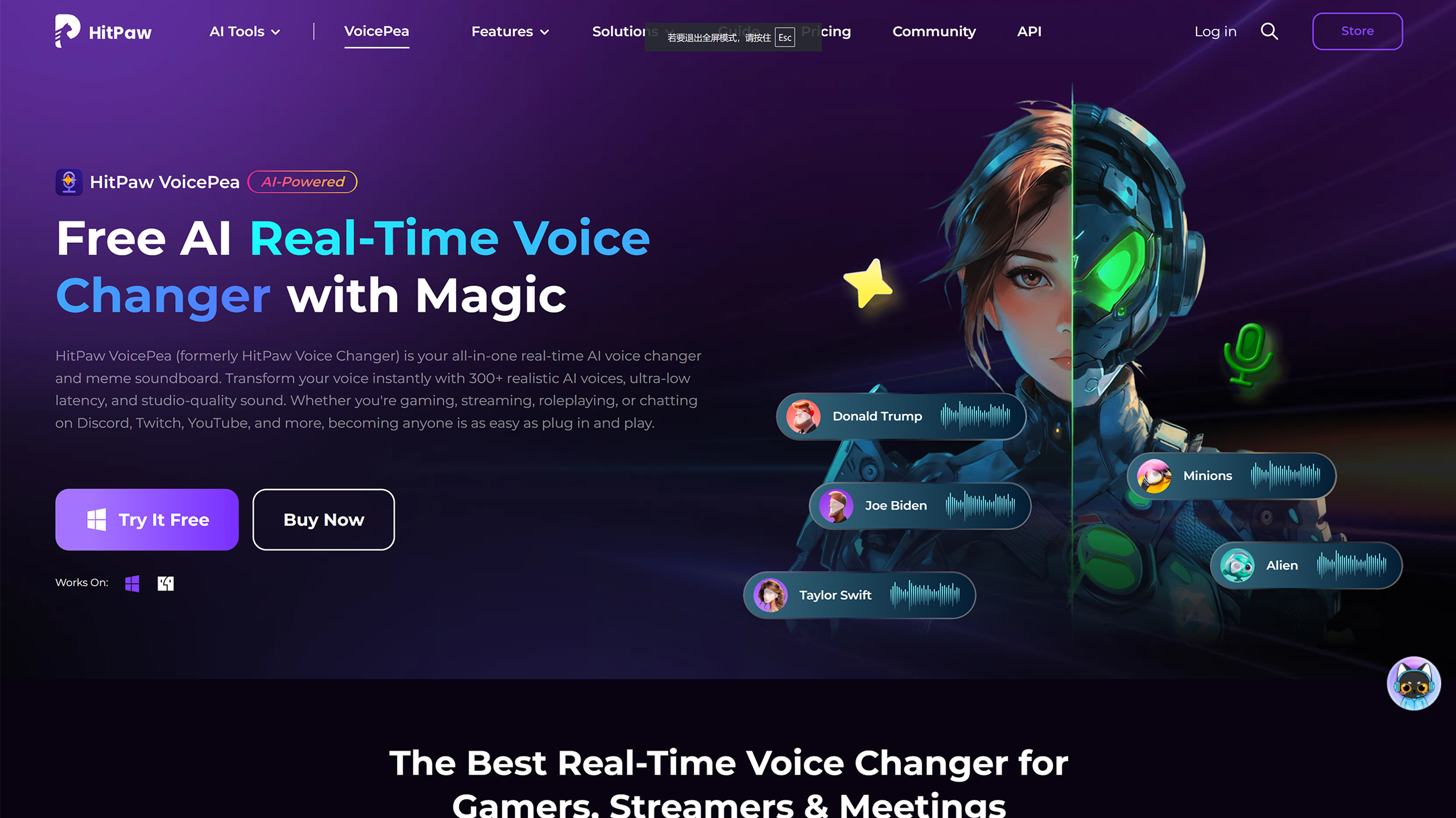 HitPaw VoicePea
