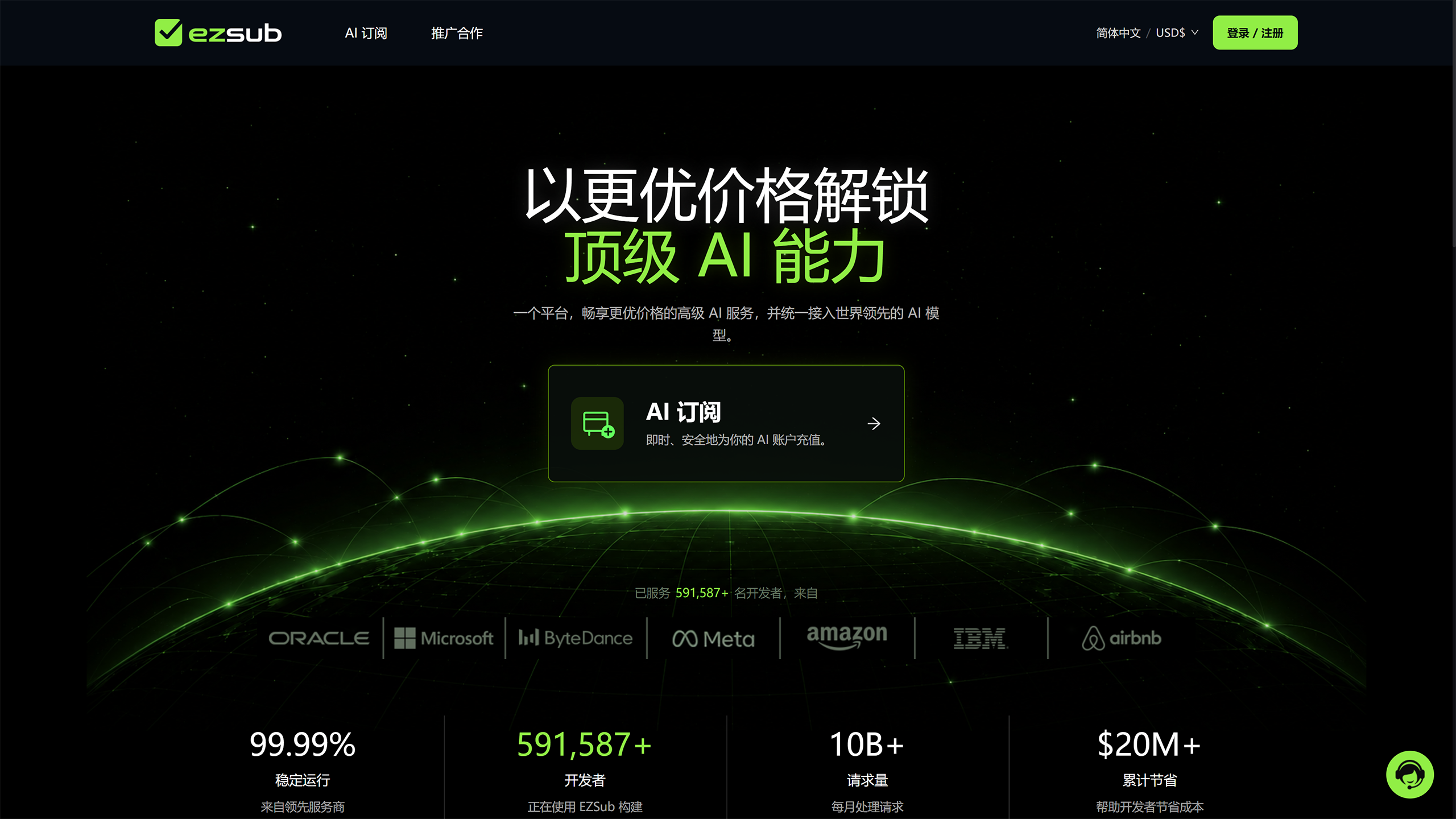 截图 2